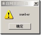 jQueryȡcss z-indexڸеķֵ