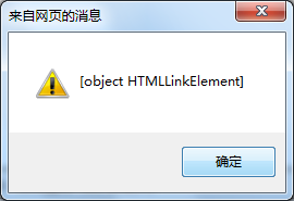 linkǩonload/onreadystatechange¼ֵ֧Ĳ