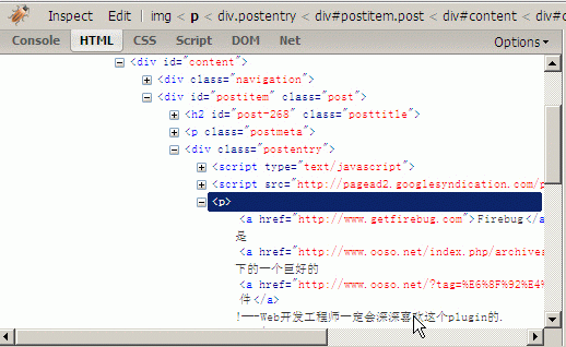 firefoxFirebugʹý̳