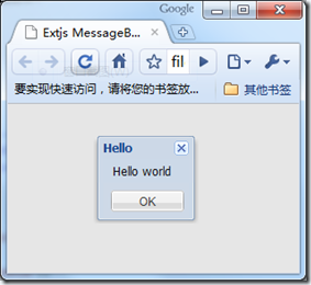Extjsѧϰʼ֮һ ʶExtjs֮MessageBox