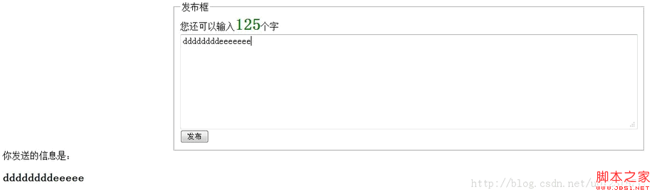 jquery΢ʾ