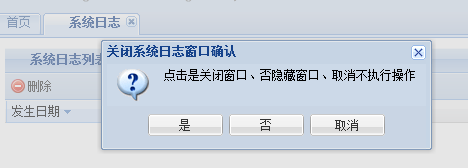 ExtJS TabPanel beforeremove beforecloseʹ˵