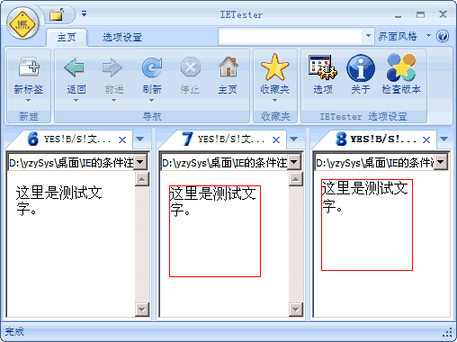 IE עܽᣨʵ룩