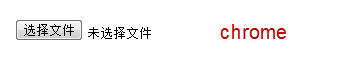 jqueryʾfileϴؼ