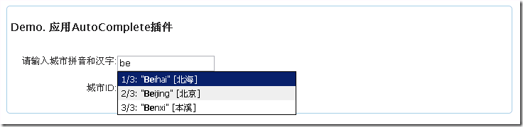 㿪ʼѧϰjQuery (ʮһ) ʵս֤Զʾ