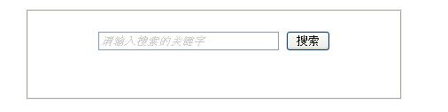 ASP.NET jQuery ʵ1(TextBox洴һĬʾ)