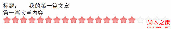 jQuery-jRatingֲԴʹ÷