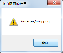 IE6/7getAttributeȡhref/src (·0ֵͬ