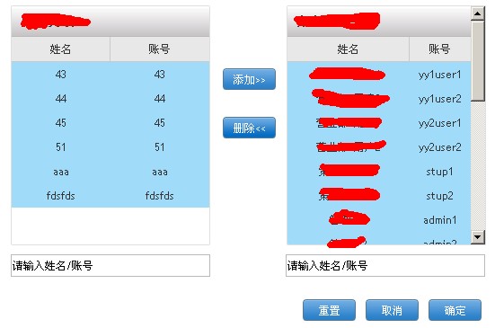 jquery Ӧʾܽ