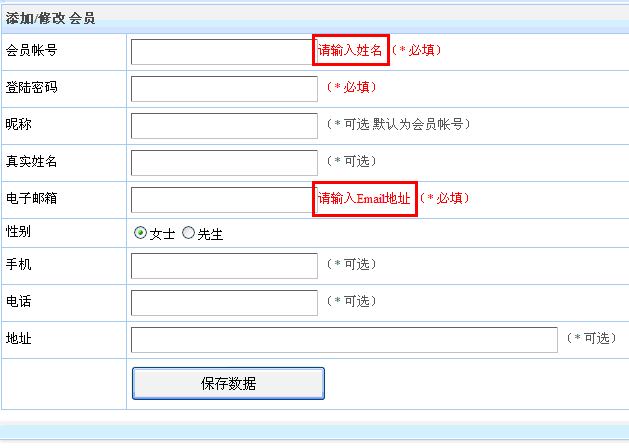 jquery.validate1.9.0ǰ̨֤ʹý