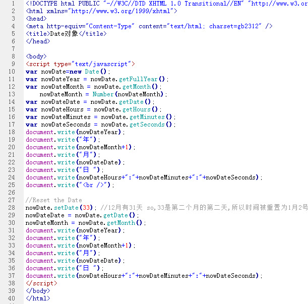 JavaScript Date ڻȡ