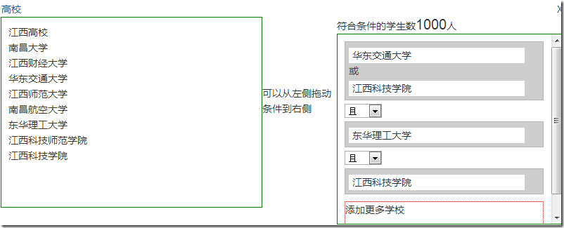 ʹjQuery DraggableDroppableʵק
