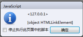 linkǩonload/onreadystatechange¼ֵ֧Ĳ