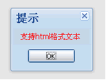 ExtJS Ext.MessageBox.alert()Ի