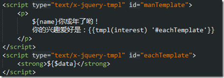 InnerHTMLHTML jQuery Tmplϸ