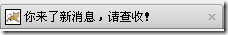 JavaScript/jQueryHTMLCSS  Web IM Զ̼ʱͨų