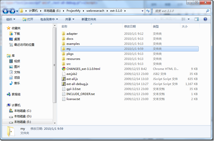 Extjsѧϰʼ֮һ ʶExtjs֮MessageBox
