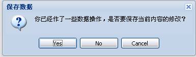 EXTWindowԻMessageBox