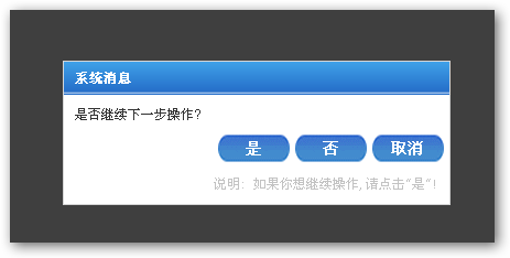 jMessageBox jQueryĴڲ