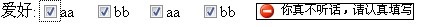 jQuery ֤չ()