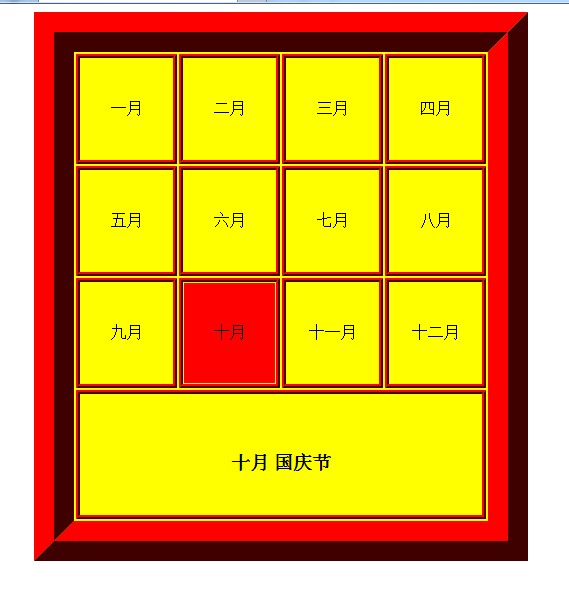 JSС(onmouseoverʵѡ·)ʵ