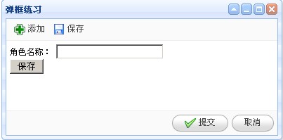 JQuery EasyUI Իʹ÷