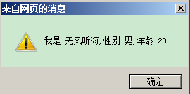 javascriptʵ