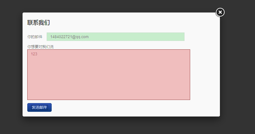 ʹjQuery fancyboxһʵõݴģ̬