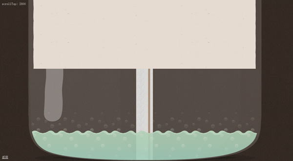 jQuery+CSS ʵˮƿеҺЧ