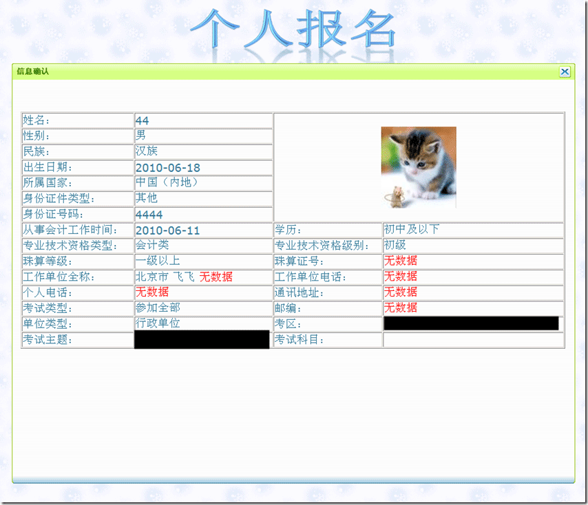 jQuery+jqmodalʵִ