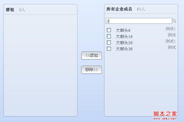 listboxʵѡɾ