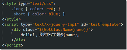 InnerHTMLHTML jQuery Tmplϸ