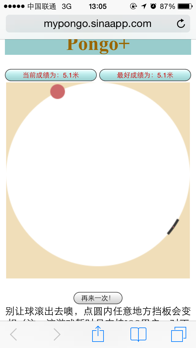 ʹJavaScriptʵҳPongo˼·Դ