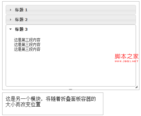 jQuery֮۵