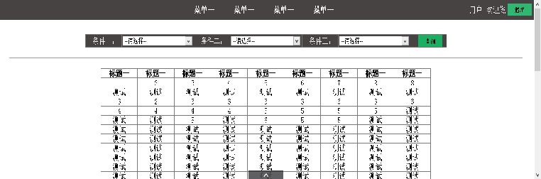 JQUERY ʵִڹͣЧ(ƹͣ)