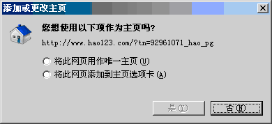 վõĵصַʾhao123Ϊҳjs