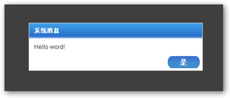 jMessageBox jQueryĴڲ