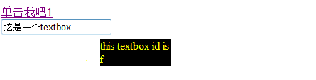 Զһjquery[ʱ ˵label]