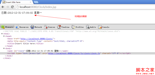 javascriptʱԶˢʵԭ벽