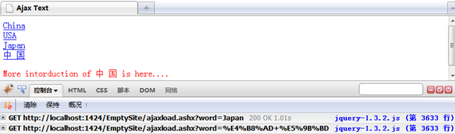 jQuery ѧϰ Ajax ʹ˵