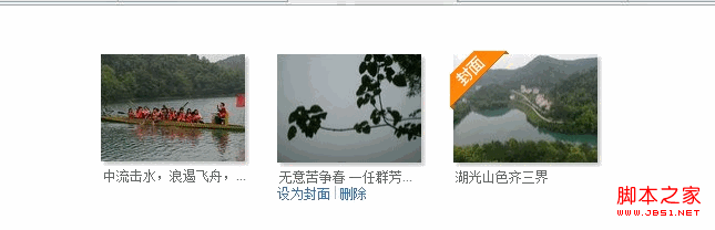 jQuery ƶʾЧʵִ