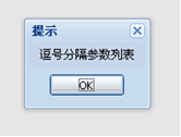ExtJS Ext.MessageBox.alert()Ի