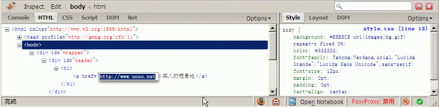 firefoxFirebugʹý̳