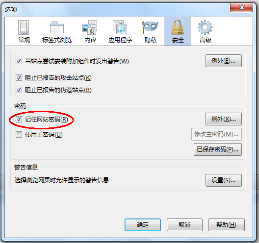 Firefoxautocomplete=