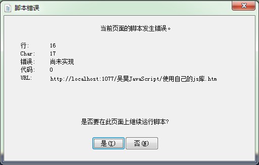 JavaScriptеϸڷ