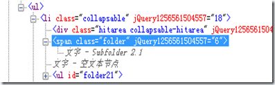 jQueryĸTreeView(asp.net)