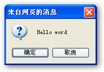 jMessageBox jQueryĴڲ