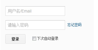 input /ʧȥʱ/ʾ(jquery)