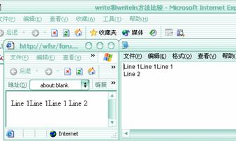 document.writewriteln˵