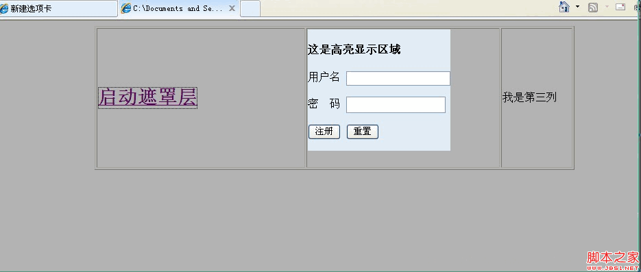 css+jsʵֲɱ༭ֲ